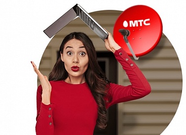 Спутниковое ТВ МТС, Серноводская Спутниковое ТВ МТС, Серноводская